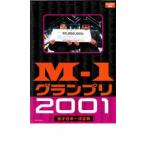  case less ::ts::M-1 Grand Prix 2001 complete version rental used DVD