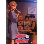  кейс нет ::SKET DANCEs Kett Dance R-21 прокат б/у DVD