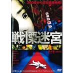  кейс нет :: битва ...THE SHOCK LABYRINTH прокат б/у DVD
