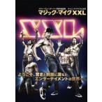  кейс нет :: Magic * Mike XXL прокат б/у DVD
