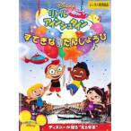  little a in shu Thai n... топорик ..... прокат б/у DVD