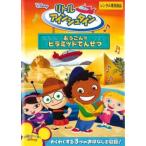  little a in shu Thai n..... стойка mid .... прокат б/у DVD