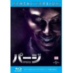  кейс нет :: очистка Blue-ray диск прокат б/у Blu-ray