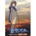 кейс нет ::... fa карась Arcadian Memory 1... приятный . прокат б/у DVD
