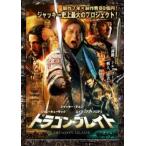  кейс нет :: Dragon Blade прокат б/у DVD