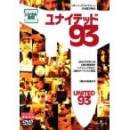  кейс нет :: united 93 прокат б/у DVD