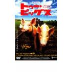  кейс нет :: палец на ноге *pigs прокат б/у DVD