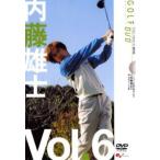 ケース無::内藤雄士 GOLF mechanic 6 ショットの悩み解決します 内藤雄士のゴルフ110番 レンタル落ち 中古 DVD