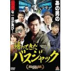  кейс нет ::..... автобус Jack прокат б/у DVD