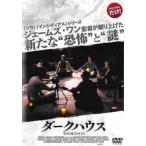  кейс нет :: темный house прокат б/у DVD