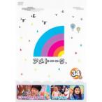 アメトーーク 34メ レンタル落ち 中古 DVD