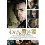  кейс нет :: трещина ..... человек прокат б/у DVD