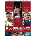  новый Хара .. видеть присоединение person прокат б/у DVD