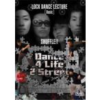  кейс нет ::Lock Dance мир No.1 Taem SHUFFLE!! Dance Lesson Locking No.1 Basic сборник мир стандарт Dance Lesson б/у DVD
