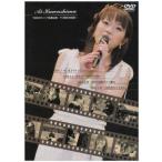  кейс нет ::1000 раз Live достижение память 1136 день. регистрация б/у DVD