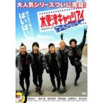  кейс нет :: дерево . Цу кошачий глаз world серии прокат б/у DVD