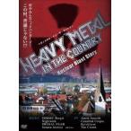 he vi metal * in * The * Country Nuclear Blast Story[ субтитры ] прокат б/у DVD
