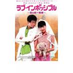  кейс нет :: Rav * in posibru.. объединение битва линия прокат б/у DVD