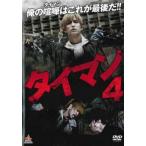  кейс нет :: таймер n4 прокат б/у DVD