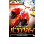  кейс нет ::banising скорость прокат б/у DVD