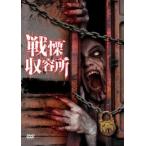  кейс нет :: битва .. форма место [ субтитры ] прокат б/у DVD