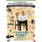  кейс нет :: Halo rudo. смех . эта до дня [ субтитры ] прокат б/у DVD