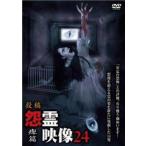  сотрудничество .. изображение 24.. прокат б/у DVD