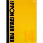IPPON GRAND PRIX グランプリ 14 レンタル落ち 中古 DVD
