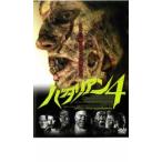 bata Lien 4 прокат б/у DVD