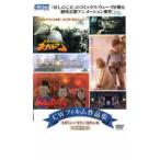 кейс нет ::CW плёнка сборник произведений nega Don ×yona×kak Len bo прокат б/у DVD