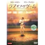  кейс нет :: Rav *ob* The * игра прокат б/у DVD