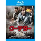  кейс нет :: Coupdetat Blue-ray диск прокат б/у Blue-ray 