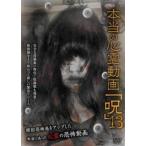  кейс нет :: по правде. сердце . анимация .13 прокат б/у DVD