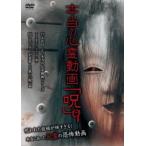  по правде. сердце . анимация .9 прокат б/у DVD