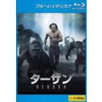  кейс нет :: Tarzan REBORN Blue-ray диск прокат б/у Blue-ray 