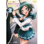  кейс нет :: также Я. юность Rav kome. ........ no. 3 шт ( no. 4 рассказ, no. 5 рассказ ) прокат б/у DVD
