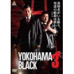  кейс нет ::YOKOHAMA BLACK 3 прокат б/у DVD