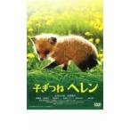  кейс нет ::.... Helen прокат б/у DVD