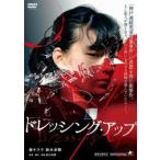  кейс нет :: заправка выше прокат б/у DVD
