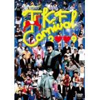  кейс нет ::TKF...... Family CARNIVAL2009 б/у DVD