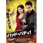  кейс нет ::bado*bati! я . Calle. ..te-to прокат б/у DVD