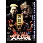  кейс нет ::.... прокат б/у DVD