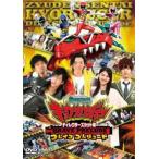 tirekta-z cut версия . электро- Squadron both ryuuja-BRAVE PRELUDE Brave Prelude прокат б/у DVD