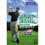 ケース無::US PGAツアーゴルフレッスン 1 レンタル落ち 中古 DVD