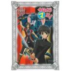  кейс нет :: сейчас день из ma.! SECOND SERIES 4( no. 19 рассказ, no. 20 рассказ ) прокат б/у DVD