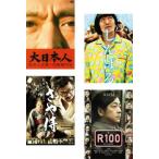  кейс нет :: большой день сам,....,.. samurai,R100 все 4 листов прокат комплект б/у DVD