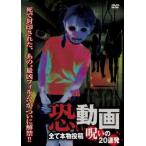 .. анимация все подлинный товар сотрудничество ... 20 полосный departure прокат б/у DVD