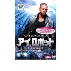 ケース無::アイ・ロボット レンタル落ち 中古 DVD