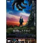  кейс нет ::. предмет. .... прокат б/у DVD