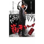  кейс нет ::.mon Lee g бейсбол . прокат б/у DVD